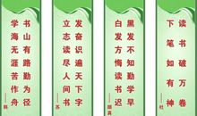 与读书有关的名言警句