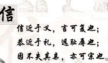 人际关系的谚语