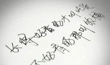 经典超赞说说