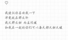 关于恋爱的名言