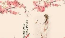 美的令人心碎的古风句子