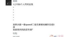 七夕说说朋友圈