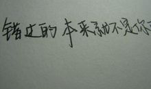 爱情挽回的句子