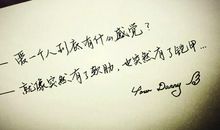 关于坚持爱情的句子