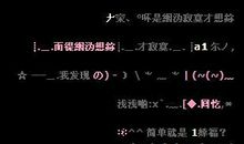 qq个性签名空间心情