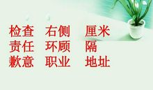 诚实和信任的名人名言