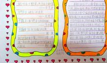 格言大全小学三年级