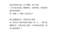 描述花的英语名言