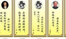 励志名言名句大全摘抄