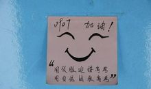 2017高考搞笑语录