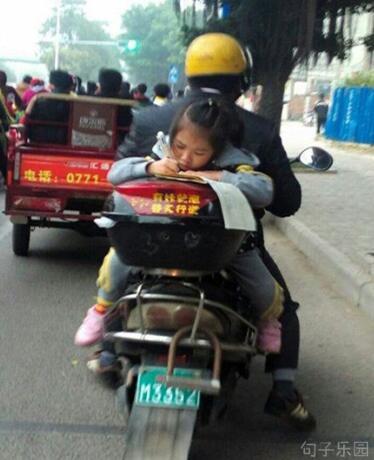 世界上最令人尴尬的事情是两个人晚安