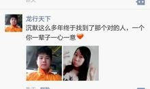 朋友圈男朋友说说
