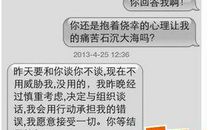 思念情人的短信思念