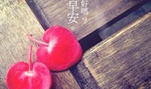 适合发朋友圈早安励志的简短句子