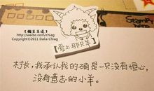 qq签名心情经典句子