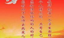 关于春节的名言警句