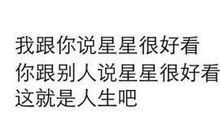 超级自恋的个性签名