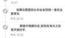 安慰人的个性签名