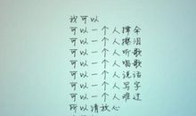 心情好的个性签名