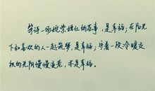 美好爱情的句子告白