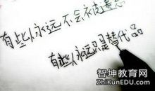 qq签名经典语句唯美的