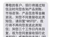 五一祝客户短信