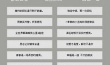 qq网名女生内涵