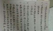 优美句子摘抄大全20字