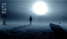 形容思念家乡的句子