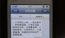 狗年提前拜年短信