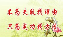 激励上进的名言警句