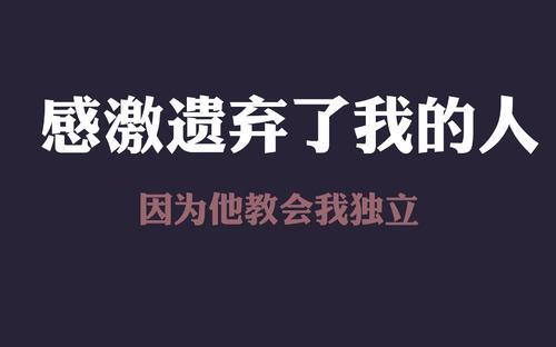 以下是霸道和令人心碎的句子的完整列表