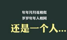 2020年光棍节向女朋友表白的句子