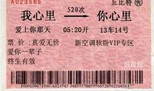 情侣说说大全
