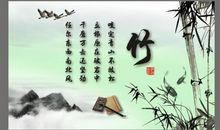 有关描写竹子的诗句