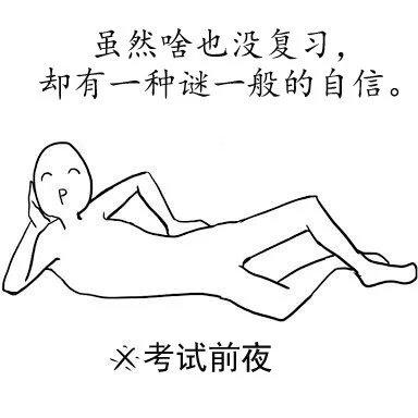 我晚上无法入睡