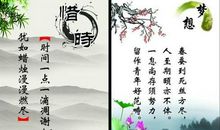 蛇成语谚语名言警句