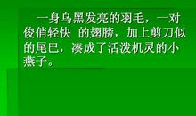 描写儿童天真的句子