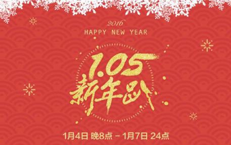 最可悲的不是新年前夕