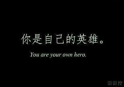 qq励志说说英文 0