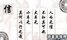 有关分享的名言警句