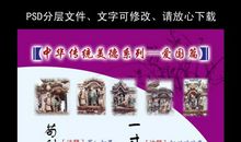 爱国格言和古诗