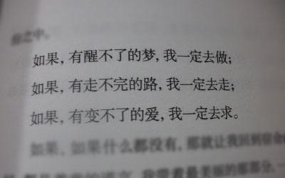 图文哲学101句 20