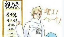 骂人不带脏话大全