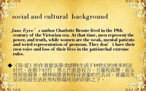 简爱名言英语 0