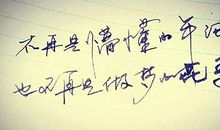 感悟自己成长的句子