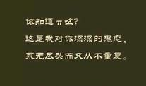 qq表白个性签名