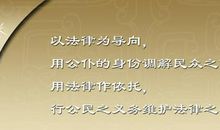 有关律师的名言