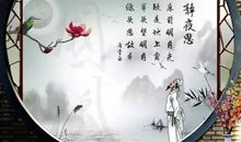 描写思乡的古诗