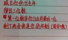 2016空间搞笑说说